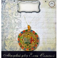 Мандала Янтра Гармонии и Удачи